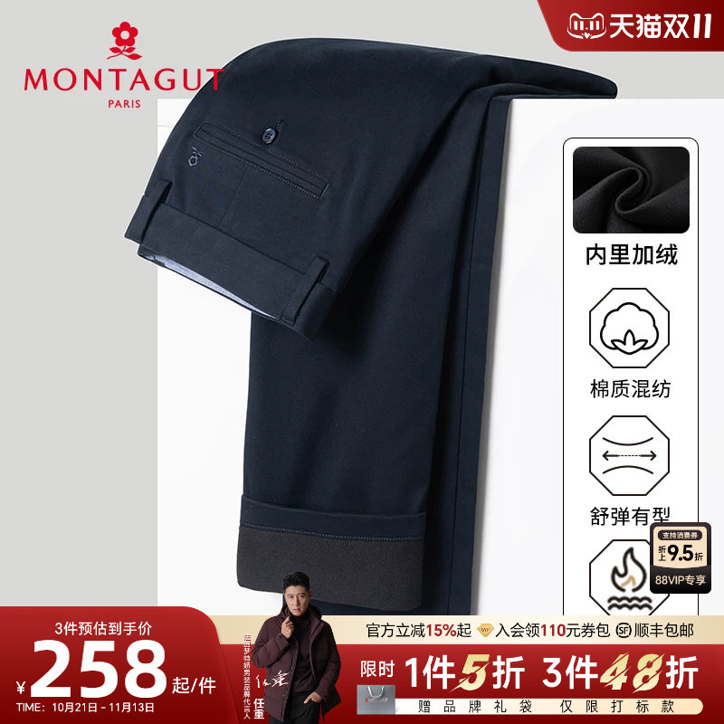 [加绒加厚]梦特娇冬季男士商务休闲裤纯色棉质直筒长裤舒适百搭J