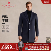 外套保暖J 羊绒毛呢大衣25秋冬轻奢中长款 100%山羊绒 梦特娇男士
