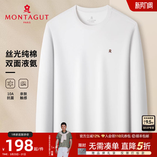 [液氨丝光纯棉]梦特娇男士长袖T恤春季100%棉弹打底体恤柔软抑菌J
