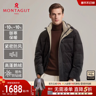 [85%白鹅绒/灯芯绒]梦特娇男士连帽羽绒服冬装保暖外套加厚御寒J