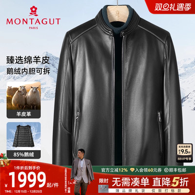 梦特娇鹅绒内胆绵羊皮立领皮衣男