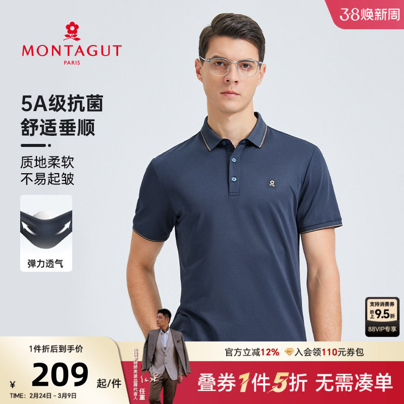 [5A抑菌/透气梦特娇 25年短袖polo衫男款商务翻领t恤垂顺丝滑夏季