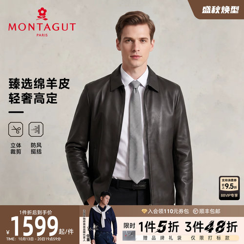 梦特娇绵羊皮翻领真皮夹克外套