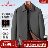 85%鹅绒 防泼水 梦特娇冬季 羽绒服男士 翻领夹克防钻绒外套保暖J