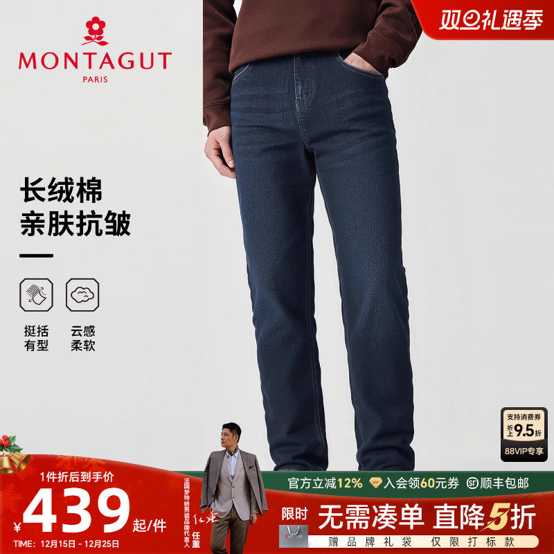 梦特娇男士牛仔裤秋季保暖长裤