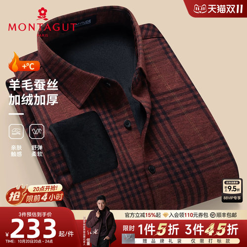 含绵羊毛含桑蚕丝含绵羊毛桑蚕丝