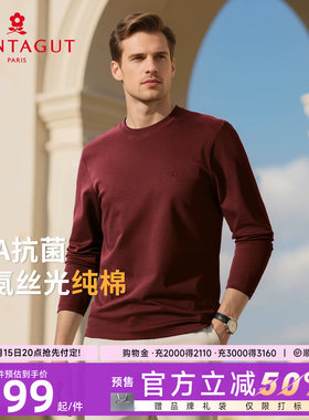 梦特娇男士长绒棉圆领纯色长袖T