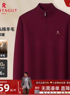 [100%绵羊毛/加厚保暖]梦特娇冬季红羊毛衫男本命年拉链毛衣打底J