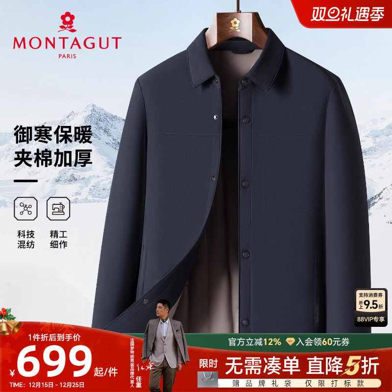 梦特娇男士棉衣夹棉加厚