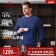 圆领柔软亲肤时尚 毛衣保暖J 男士 纯羊绒衫 100%山羊绒 梦特娇冬季