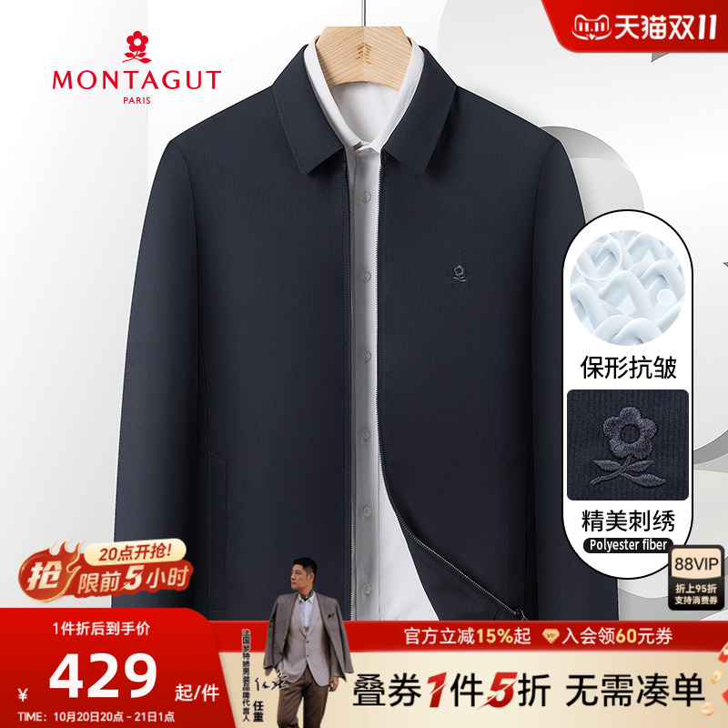 梦特娇男士商务休闲翻领夹克父亲