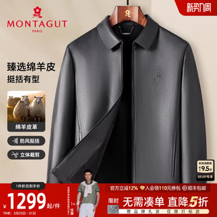 真皮衣翻领夹克保暖外套挺括防风厚J 梦特娇秋冬男士 臻选绵羊皮
