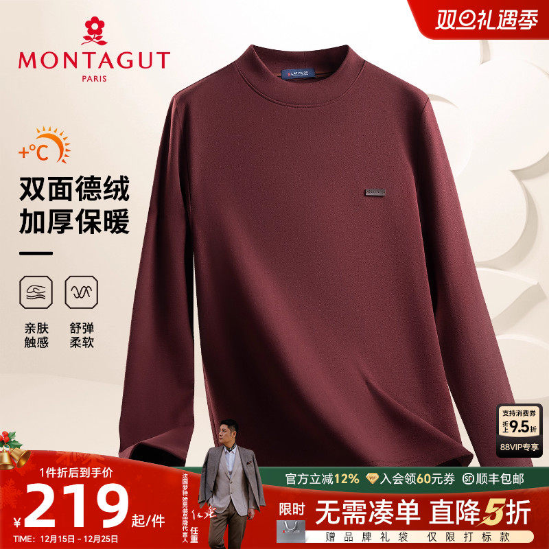 梦特娇男士时尚T恤双面德绒