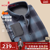 加绒加厚 衬衫 撞色格纹 梦特娇男士 长袖 25冬装 商务衬衣保暖百搭J