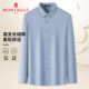 时尚 梦特娇男士 中年商务休闲衬衣Z 长绒棉2025新款 春秋季 长袖 衬衫