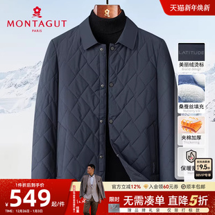 男士 梦特娇冬季 轻便保暖 棉服菱形格夹棉翻领夹克厚J 桑蚕丝填充