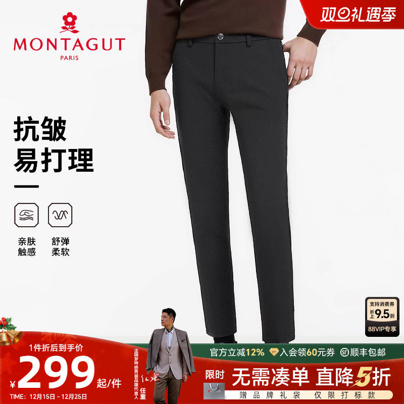 梦特娇25秋季男士商务通勤直筒裤