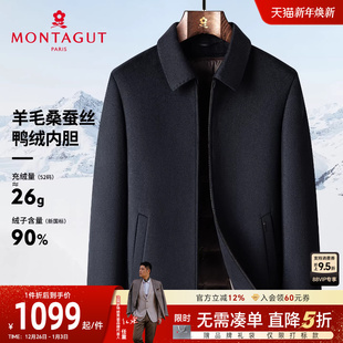 梦特娇男士 羽绒内胆 毛呢夹克冬翻领羊毛大衣外套保暖C 羊毛蚕丝