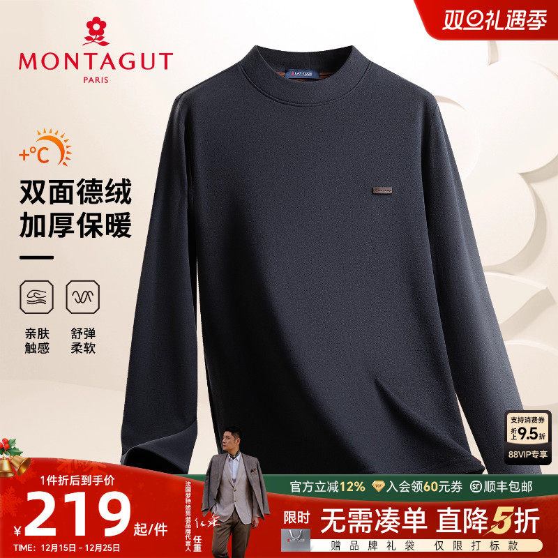 梦特娇男士时尚T恤双面德绒