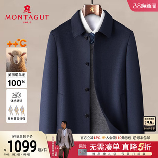 [双面丝光羊毛]梦特娇纯羊毛呢大衣男翻领秋冬商务夹克外套保暖J