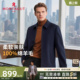 纯羊毛呢夹克25秋冬商务中年大衣保暖外套J 梦特娇男士 100%羊毛