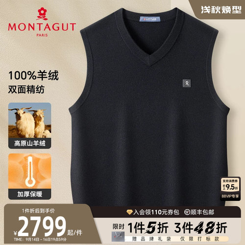 双面精纺100%羊绒男式V领羊绒衫