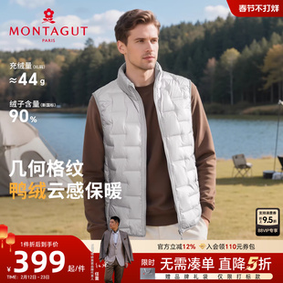 [90%蓬松羽绒]梦特娇羽绒马甲冬季男士立领鸭绒背心坎肩外套保暖C