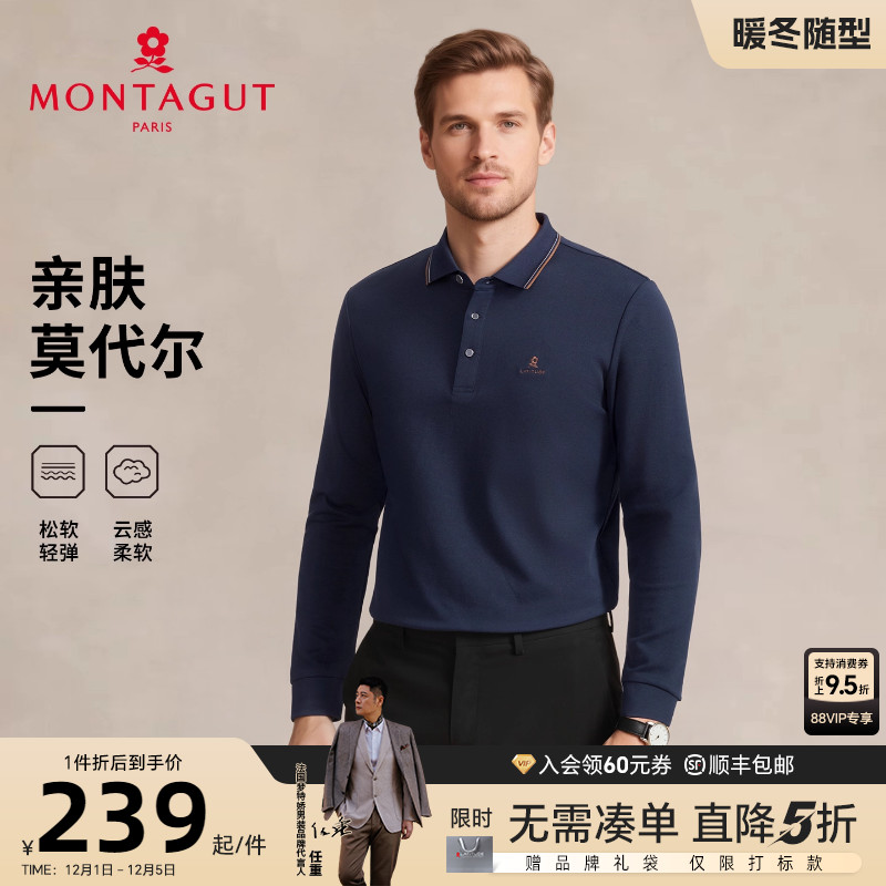 梦特娇男士务休闲polo衫