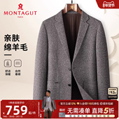 绵羊毛 梦特娇男士 西服春季 商务长绒棉斜纹单西装 挺括外套免烫J