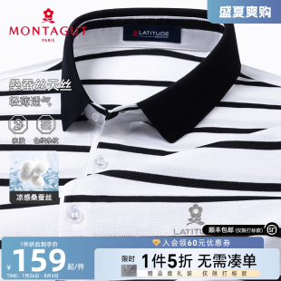 桑蚕丝天丝 Polo衫 梦特娇夏季 翻领棉弹条纹T恤凉感透气J 男士 短袖
