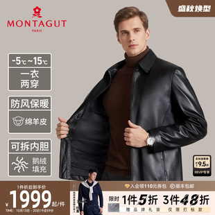 [绵羊皮/鹅绒内胆可拆]梦特娇男翻领真皮羽绒服夹克保暖皮衣外套J