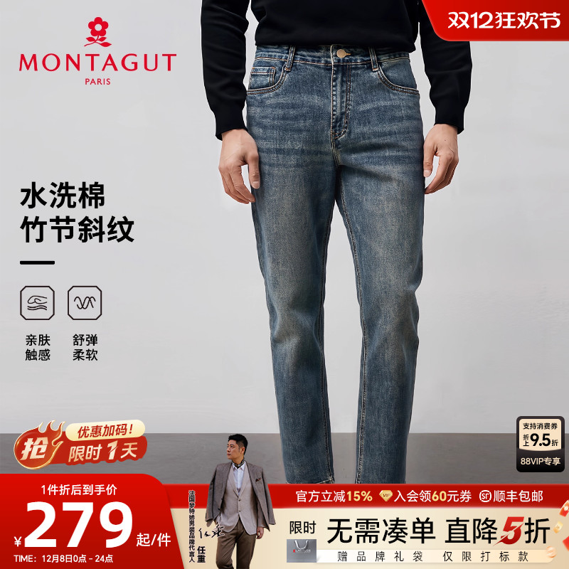 梦特娇亲肤弹力长绒棉休闲牛仔裤