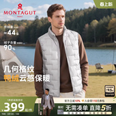 男士 梦特娇羽绒马甲冬季 立领鸭绒背心坎肩外套保暖C 90%蓬松羽绒