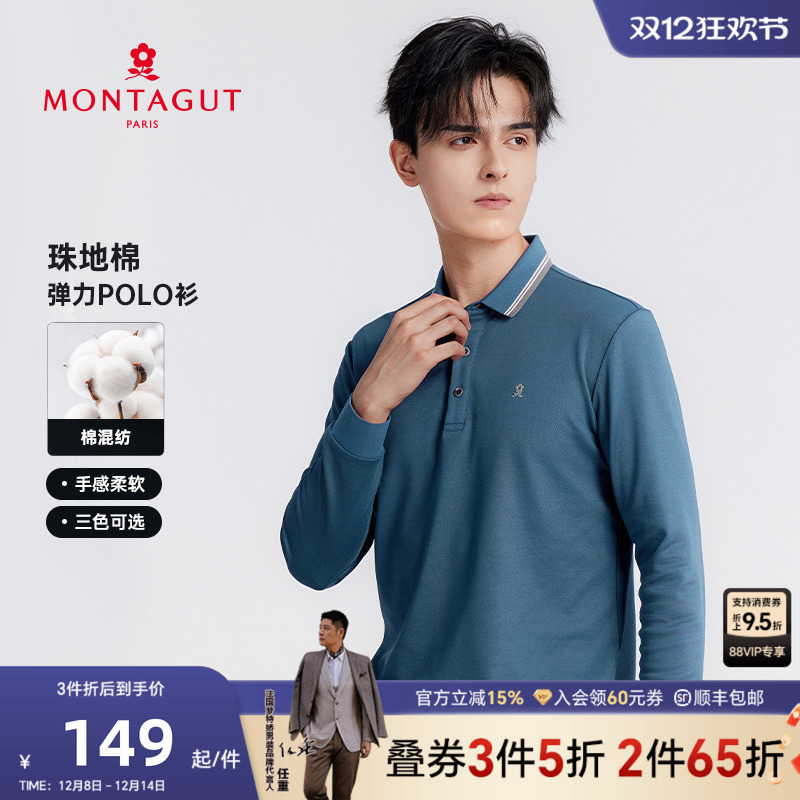 梦特娇长袖polo衫舒适弹力棉