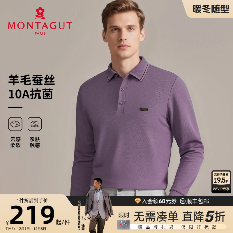 梦特娇男士季商务通勤polo衫