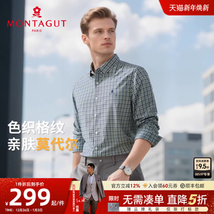 莫代尔 衬衫 梦特娇秋季 长袖 商务格纹翻领柔软衬衣免烫抗皱J 男士