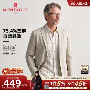 [75%苎麻]梦特娇男士西服秋季商务休闲中年棉弹国风西装外套修身C