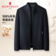100纯羊毛 外套Z 立领短款 梦特娇秋冬季 毛呢夹克加厚保暖中年男士
