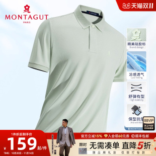 冰感科技透气 polo衫 梦特娇25夏季 短袖 翻领纯色T恤抗皱百搭J 男士