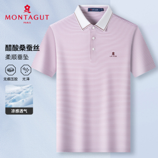 醋酸桑蚕丝 短袖 梦特娇夏季 条纹T恤轻奢翻领凉感透气J Polo衫 男士