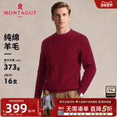秋冬圆领高端提花针织毛衣厚保暖J 纯羊毛衫 100%羊毛 梦特娇男士
