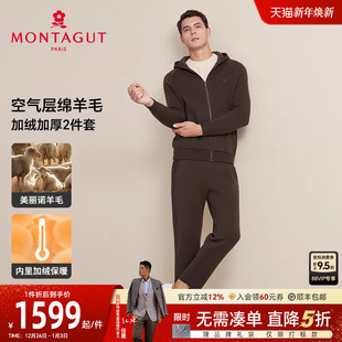 绵羊毛加绒 套装 两件套 男羊毛卫衣保暖针织休闲裤 厚J 梦特娇冬季