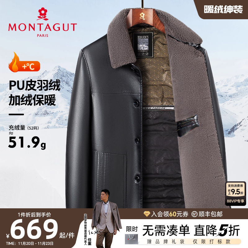 羽绒防寒服内里加绒翻领皮羽绒