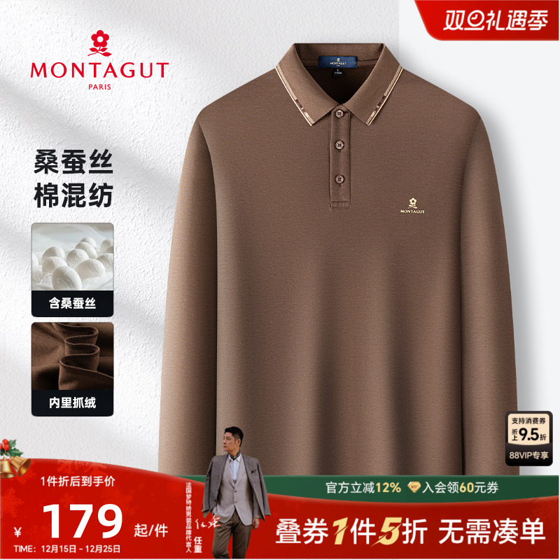 梦特娇长袖polo衫商务休闲