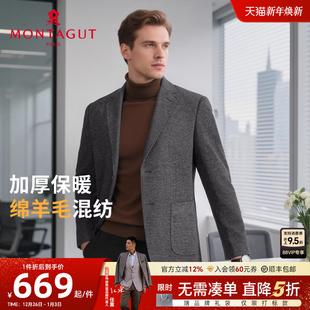 秋冬平驳领商务单西装 西装 梦特娇男士 外套加厚保暖J 含羊毛醋酸