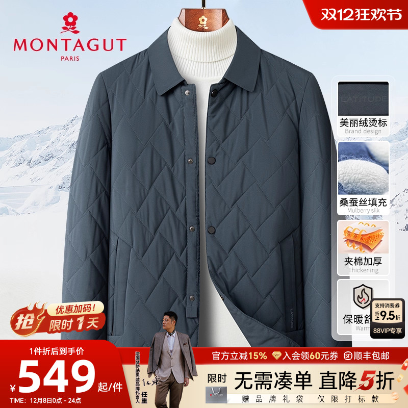 梦特娇夹棉保暖桑蚕丝内胆棉服厚