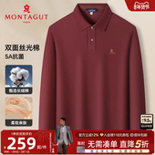 弹力棉 polo衫 双面丝光 梦特娇春季 男士 长袖 翻领高支棉T恤百搭J