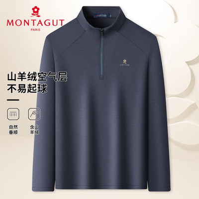 梦特娇秋季男士卫衣休闲运动长袖