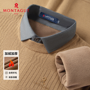 轻奢提花-梦特娇男装秋冬季加绒毛衣男士假两件针织打底衫保暖款Z