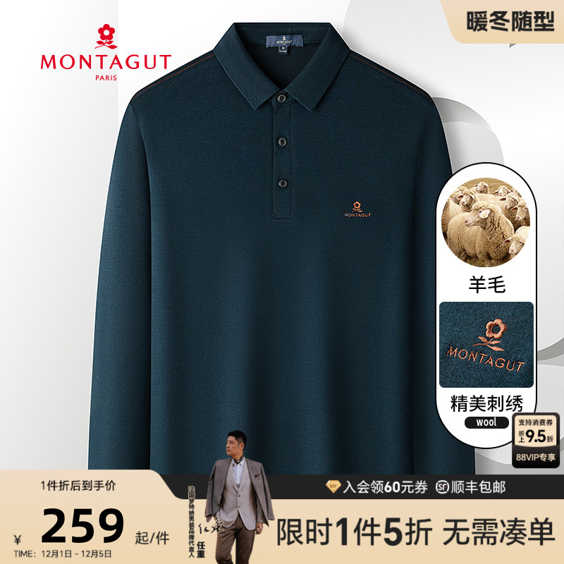 梦特娇秋冬长袖男士打底polo衫